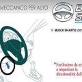 block shaft